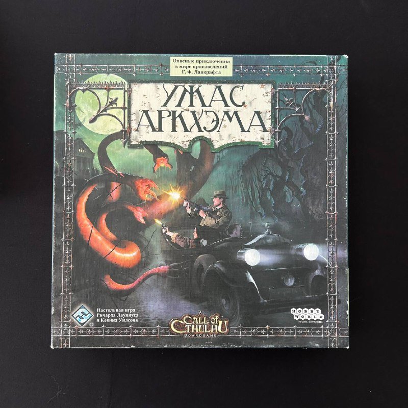 Ужас Аркхэма с 2 дополнениями настольные игры 2