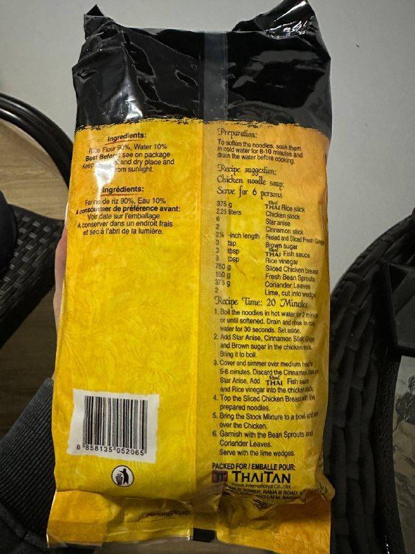 Рисовая вермишель Real Thai 5