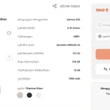 Xiaomi смартфон 4