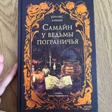 Книги 4