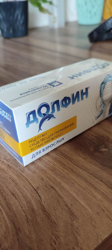 Долфин средство для промывания носа, 30 пакетиков