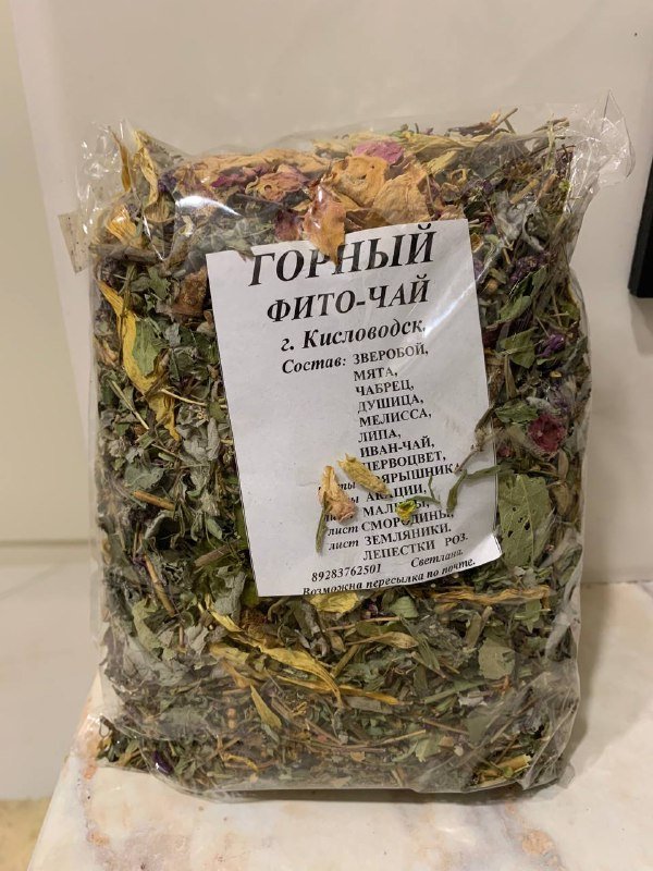 Горный фито-чай