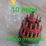 Аккумуляторный насос, компьютерные колонки, набор отвёрток, детские машинки 8