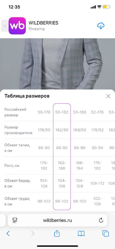 Темно-синие мужские брюки, классический приталенный пиджак 6