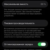 iPhone 12 Pro 128 GB 4