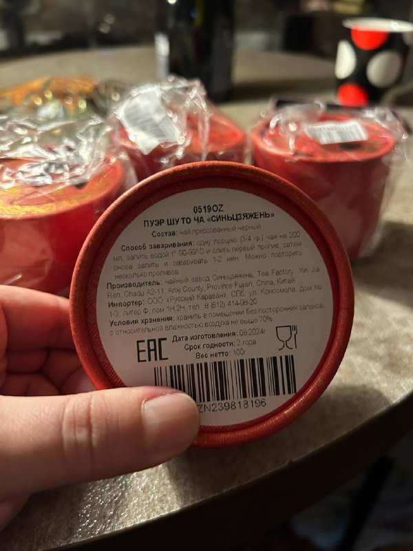 Туо-ча шу-пуэр чай 100 граммов, две штуки