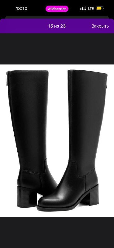 Сапоги женские Pierre Cardin новые натуральная кожа размер 39