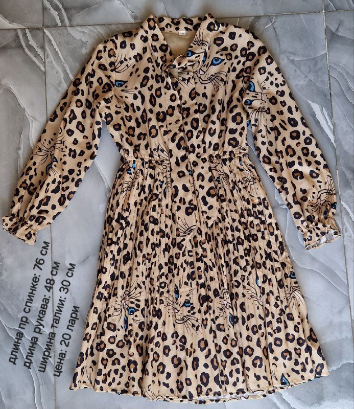 Детские вещи для девочки ростом 130-140 см 4