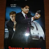 Книги 7