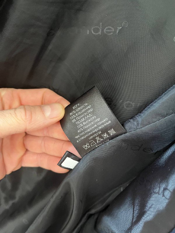 Мужское пальто черное размер 46 шерсть кашемир полиэстер 2