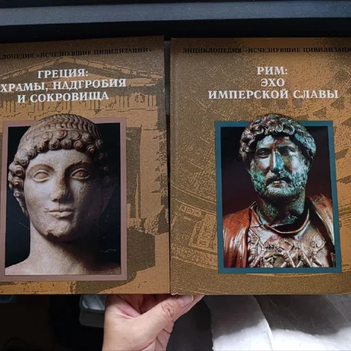 Books “Greece: Temples, Hippodromes and Treasures”, “Rome: Echoes of Imperial Glory”