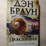 Английский разговорник и словарь 3