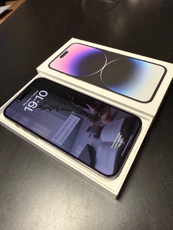 iPhone 14 Pro Max 256 Deep Purple