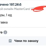 Стеллаж под стиральную машинку 4
