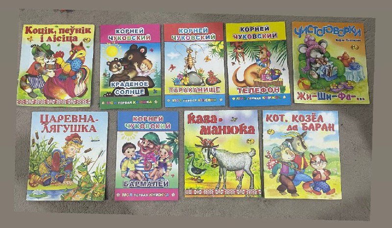 детские игрушки, пазлы, книги, рюкзак для переноски 5