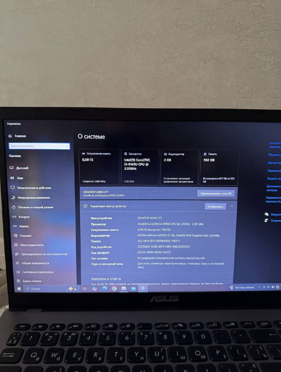 Игровой ноутбук Asus Intel Core i3 8ГБ 1ТБ HDD 5