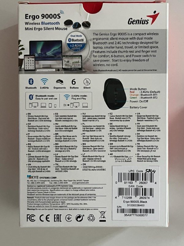 Мышка Genius Ergo 9000S для подключения к трем устройствам 8