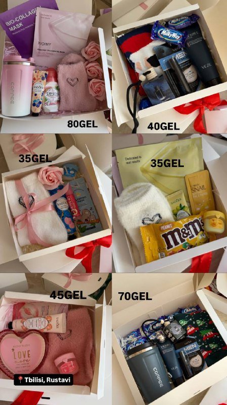 Подарочные наборы с разными подарками 2