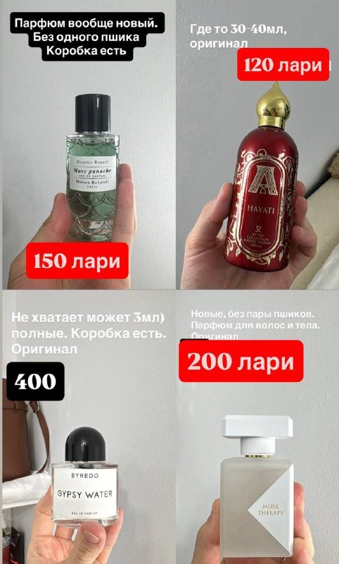 Косметика и парфюмерия Paula’s choice, weleda, olaplex, fenty beauty, byredo, rare beauty и др. 2