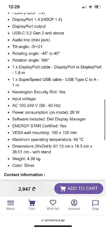 Монитор Dell U2722D, 27 дюймов 2