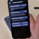 iPhone 13 Pro 2