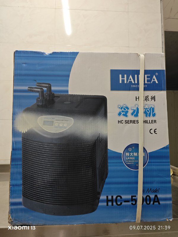Аквариумный охладитель HAILEA 500А