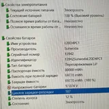 Игровой ноутбук Lenovo Legion 5 3