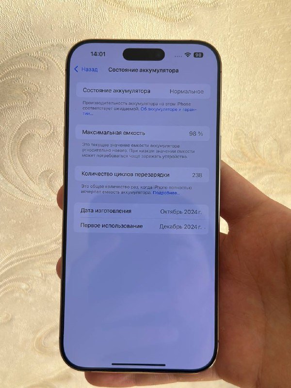 iPhone 16 Pro Max esim в идеальном состоянии 4