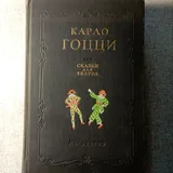 Книги, Барт, Гоцци, Блис, Оруэлл, Африка грез и действительности 2