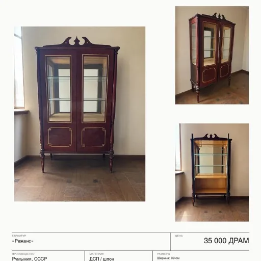 Винтажный гарнитур для гостиной, шкаф-витрина, буфет, стулья
