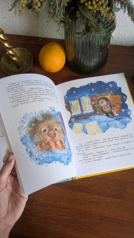 Детские книги: Сказки-минутки, Про это, На ферме, Медведик узнаёт цвета 3