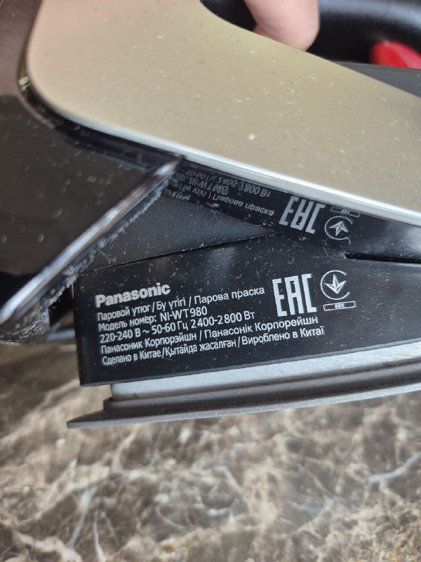 Утюг Panasonic NI-WT980 2800W 7