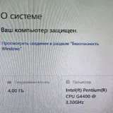 Офисный ПК, монитор, клавиатура, мышь, WiFi адаптер 4