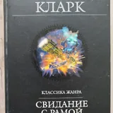 Книги, фотоальбом 2