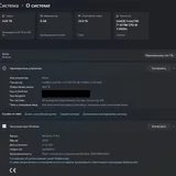 Игровой ПК 1