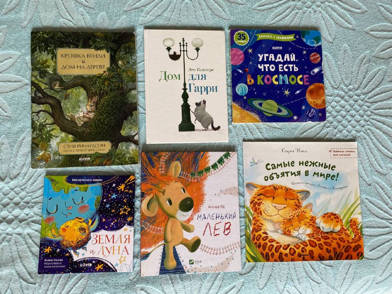 Детские книжки яркие красивые красочные 3