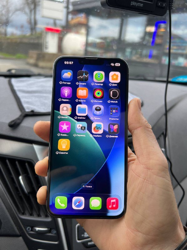 iPhone 13 Pro Max 256Gb в комплекте с чехлом