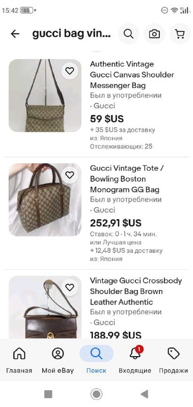 Сумка Gucci винтаж 1980е годы 5