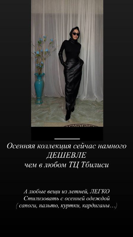 одежда, обувь, золото, аксессуары, кухонная техника, зеркало, косметика, настольные игры, мак карты, дрон 2