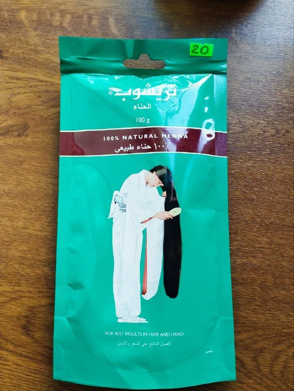 Тигровый бальзам белый и красный 2