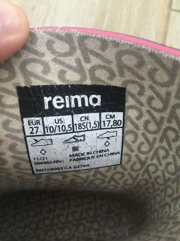 Резиновые детские сапоги Reima размер 27 2