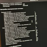 MacBook Pro 15 2018 7