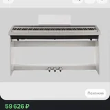 Цифровое фортепиано Antares D-360 7