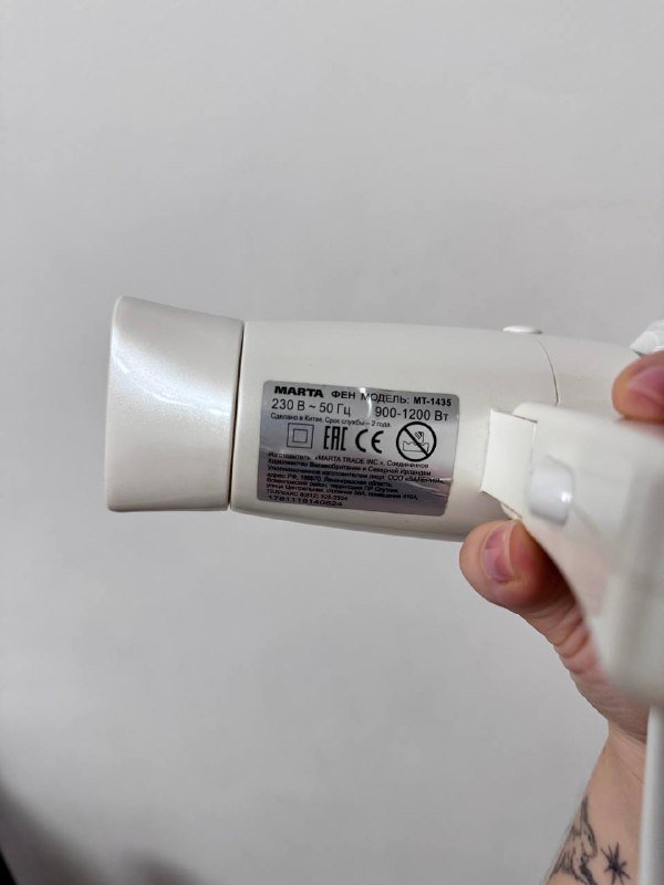 Фен для волос Marta MT-1435 2