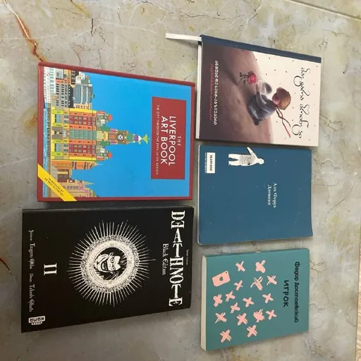 Книги