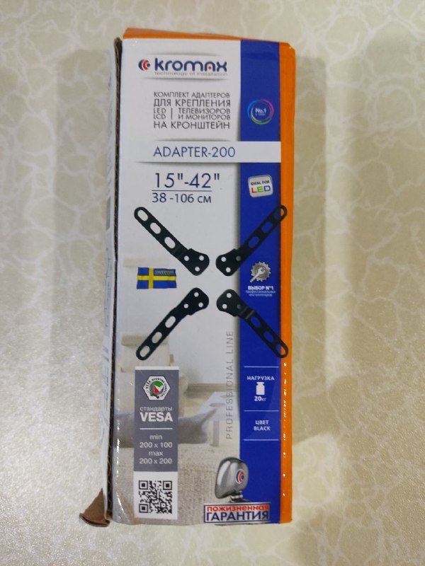 Адаптеры для крепления VESA 15-42" для мониторов и телевизоров