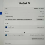 MacBook Air 13 2022 6