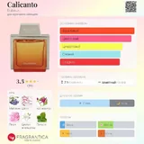 Флаконы духов, обмен или продажа 4