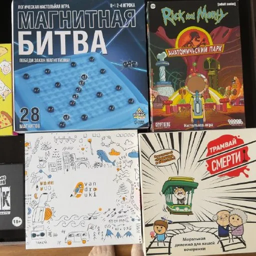 Тако кот коза, Магнитная битва, Рик и Морти, Чпок, Vandrouki, Трамвай смерти