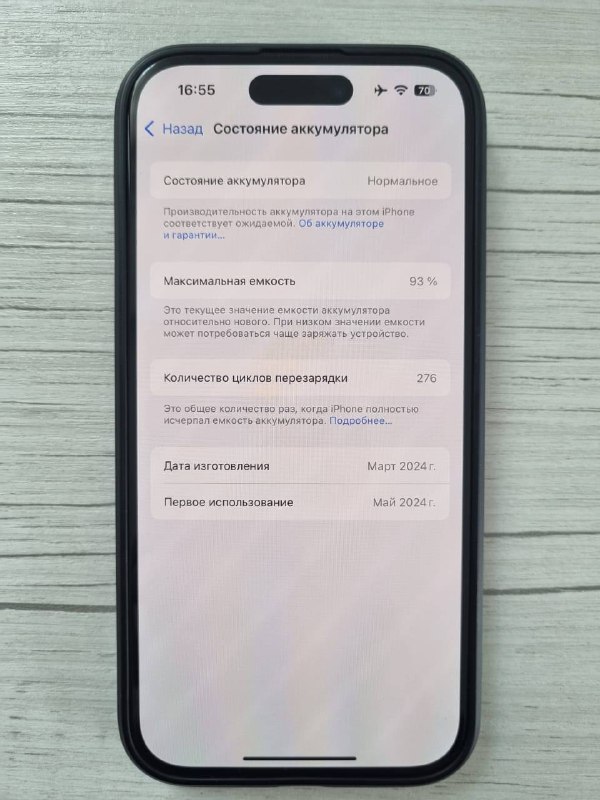 iPhone 15 256GB with accessories 4